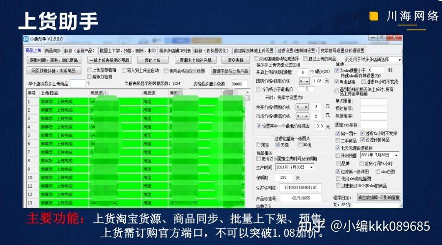 大智慧软件网站_下载大智慧_大智慧软件官方