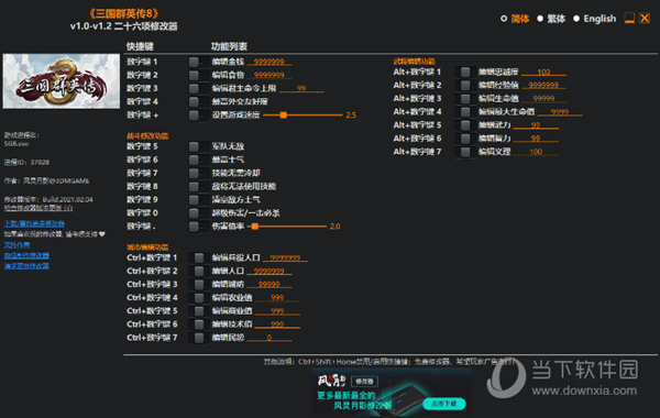 4399游戏盒苹果版的盒币_祝福盒子怎么做_祝福4399游戏盒图片