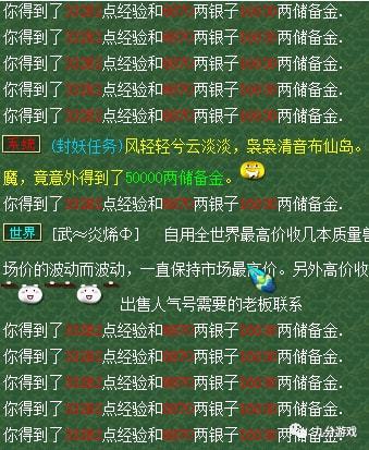 qq仙灵银子和银票兑换_兑换银子怎么兑换_qq仙灵银子