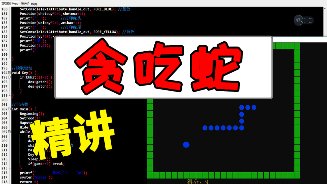 揭秘游戏开发程序员的日常工作