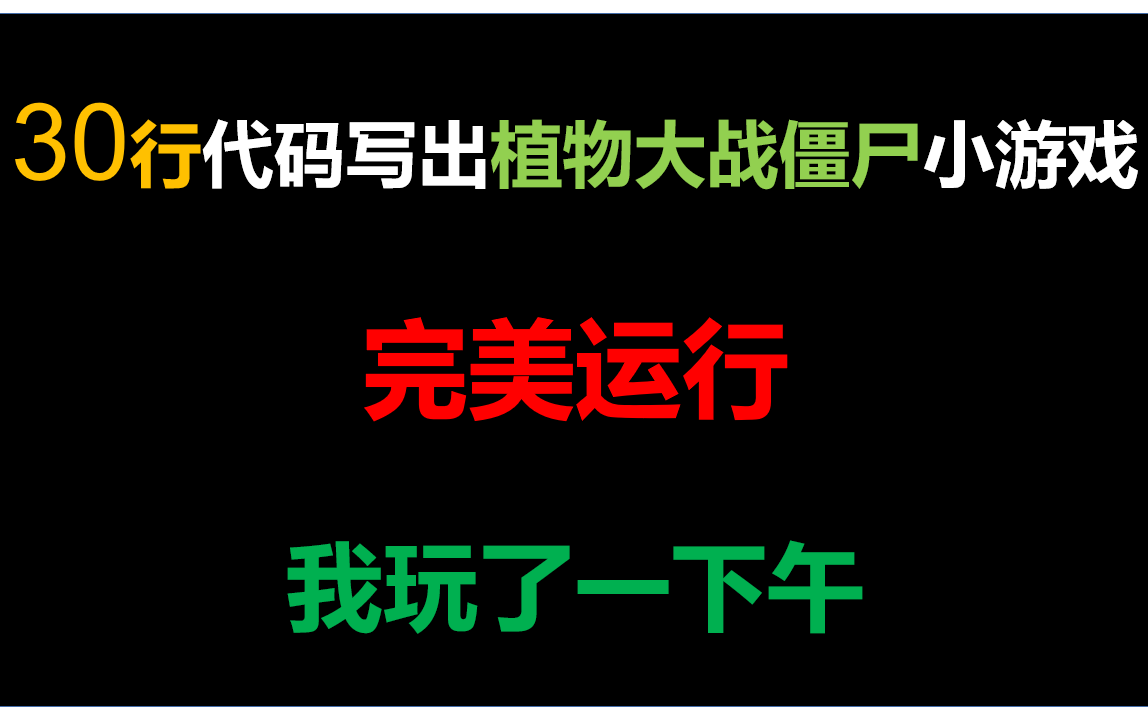 游戏开发程序员的工作职责_游戏开发程序员_开发游戏的程序员