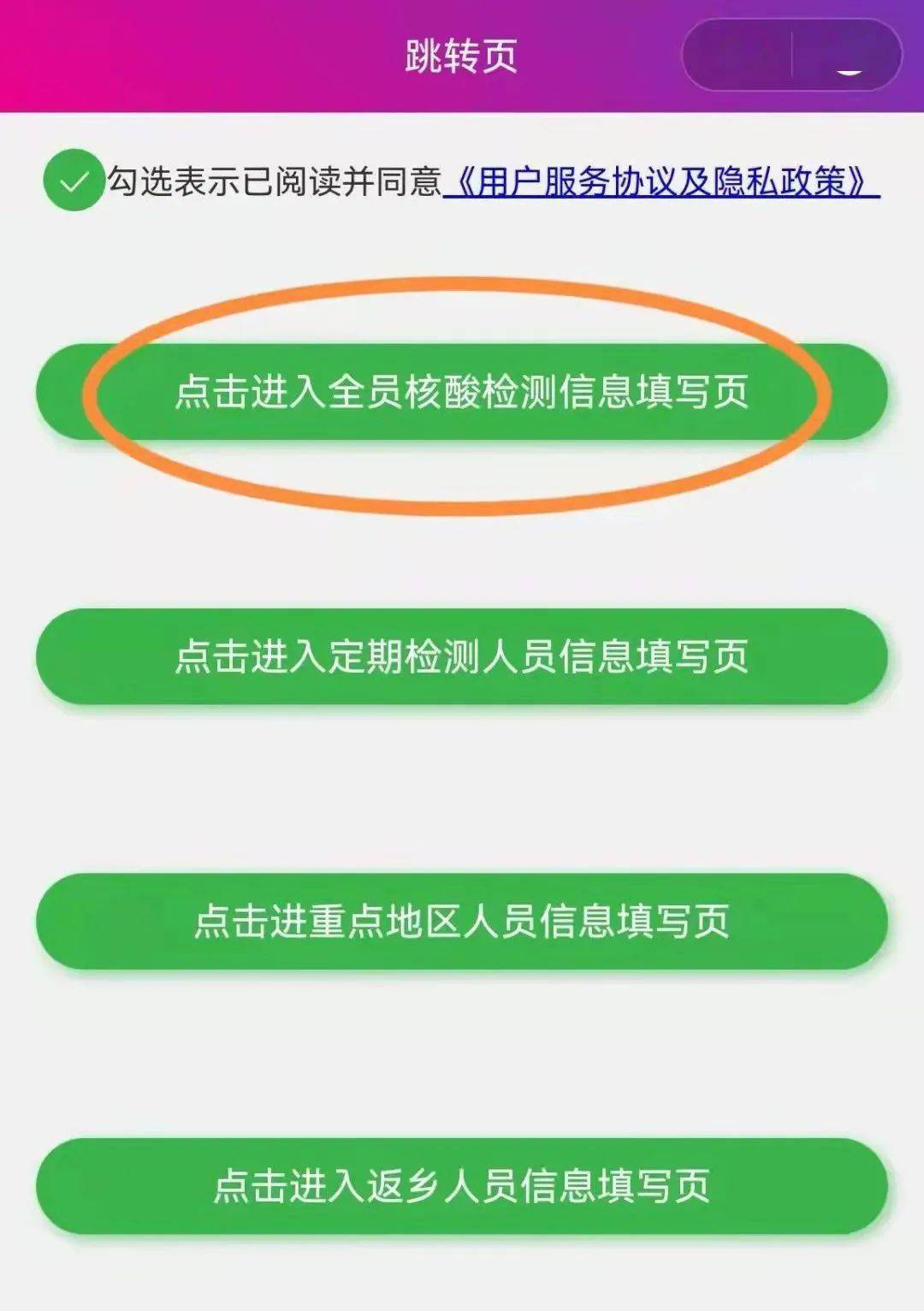 公安局手机信息采集能删除吗_警察采集手机删掉的能采集到吗_被删除的信息 上海公安手机采集软件能采集到吗