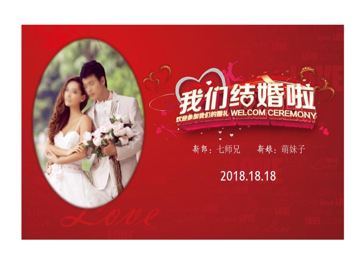 婚纱照片背景音乐-婚礼音乐选择攻略，做到氛围搭配得当