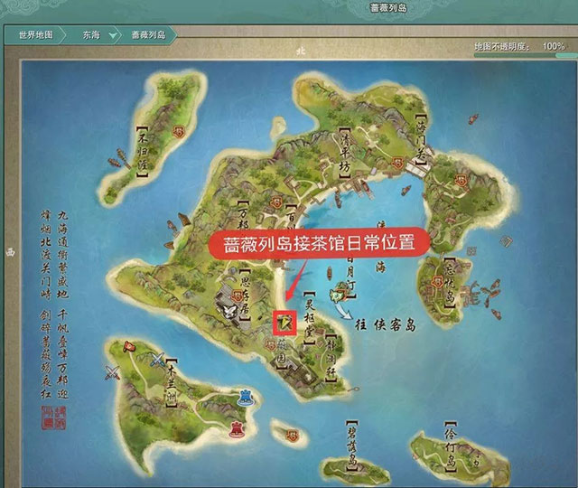 网游无双地图天下下载_网游无双地图天下怎么玩_网游之天下无双地图