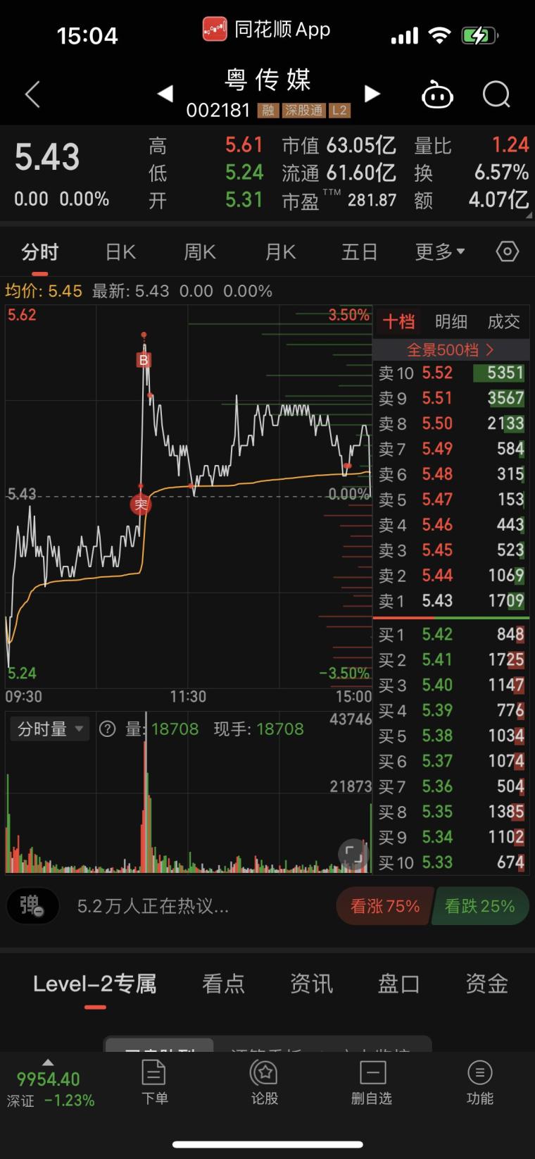 联系a750软件_联系软件英语_联系软件有哪些