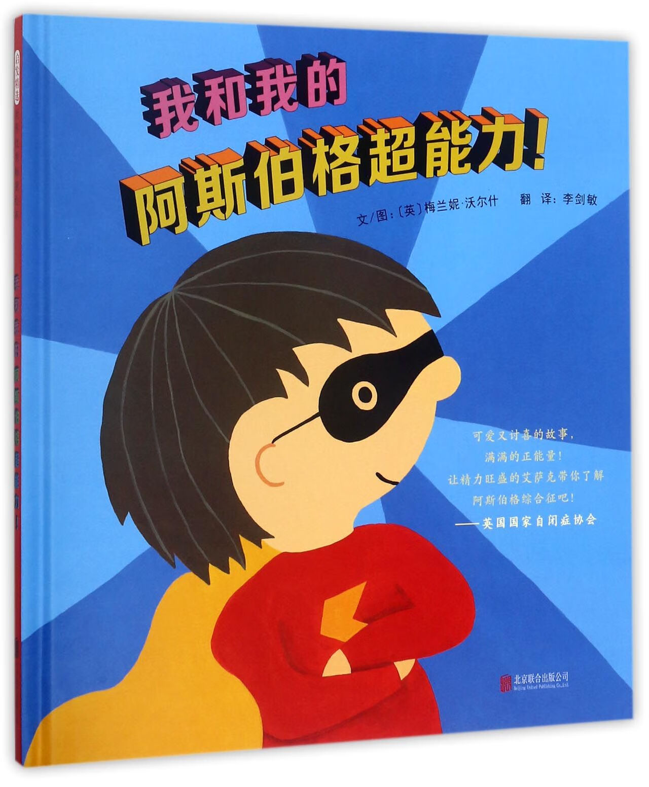 中国游戏产业规划-打造爆款游戏的三大秘诀，第二点太重要了