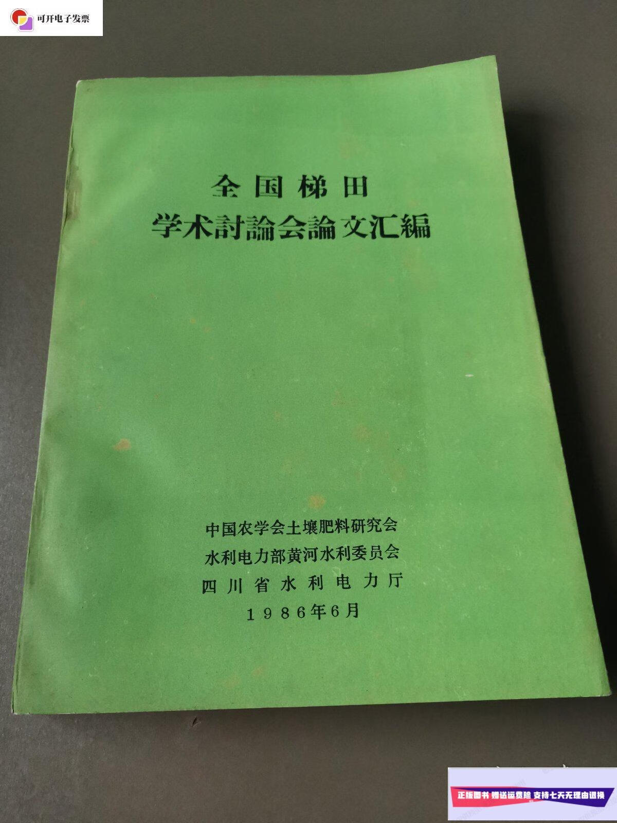 知网服务端发生异常_异常发生的定义是什么_知网下载服务端异常