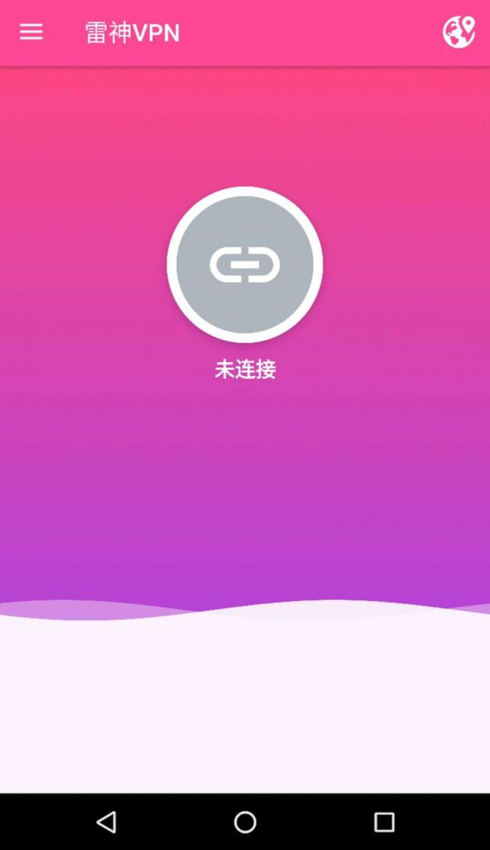 更换ip地址app_更换ip地址软件_更换地址软件