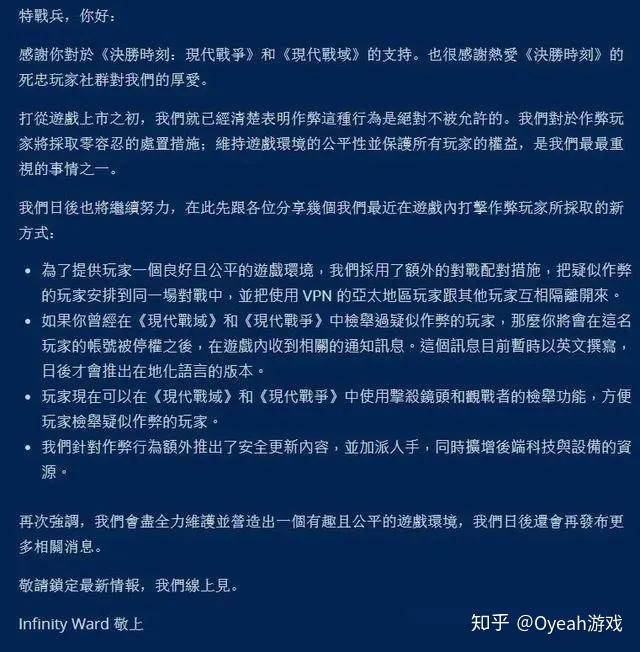 网游之风行天下全文在线阅读_免费小说网游之风行天下_网游风行小说天下免费阅读