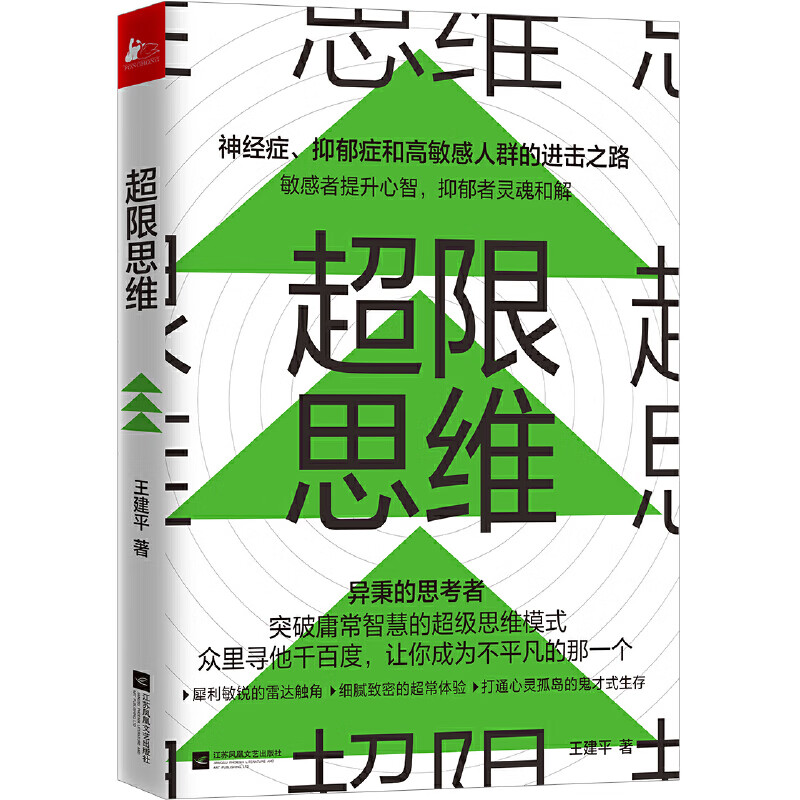 心灵感应小游戏怎么玩_心灵感应游戏_心灵感应游戏