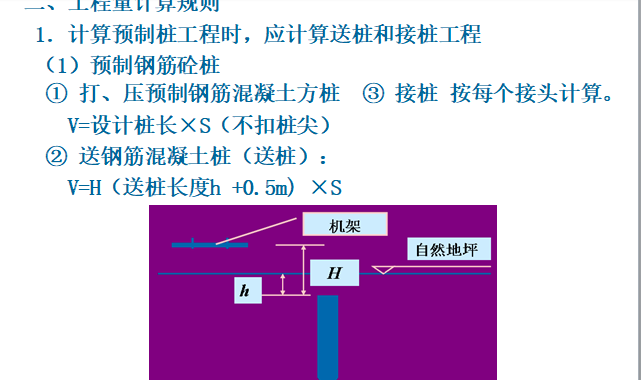 混凝土配合比计算小程序_混凝土配合比设计软件_混凝土配合比计算小软件