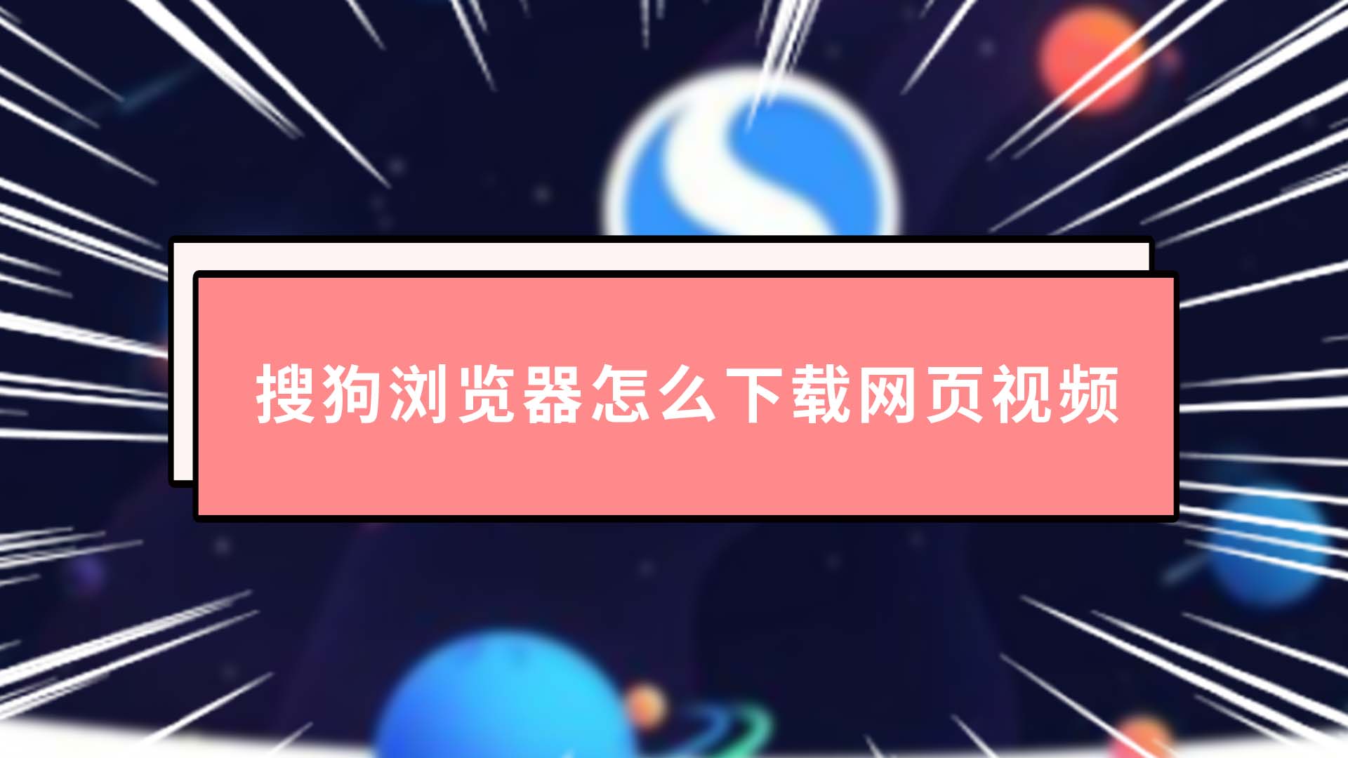 浏览器自动跳转百度怎么解决_浏览器自动播放视频怎么关闭_自动浏览器