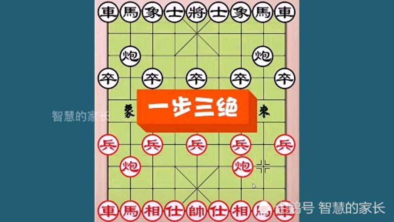 许银川象棋_象棋许银川直播2023_象棋许银川直播