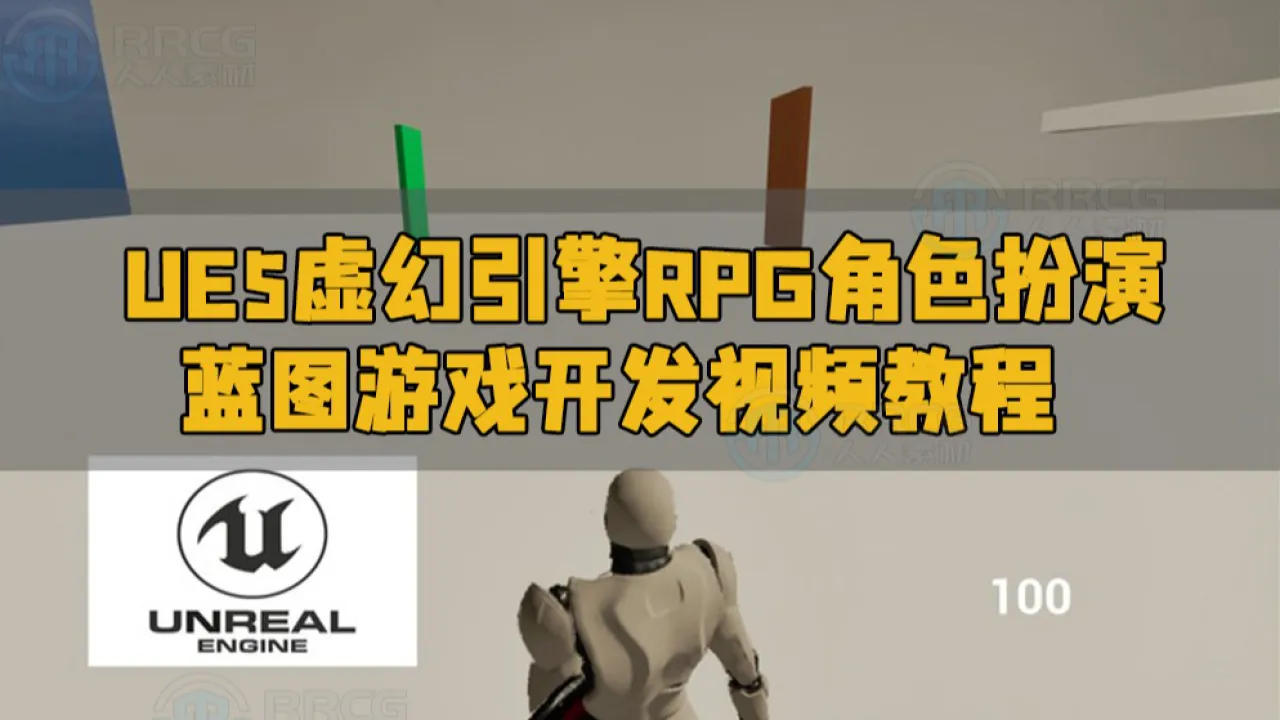 雨松的unity3d游戏开发_unity3d开发游戏_unity3d开发游戏