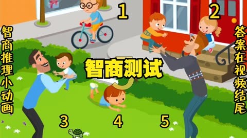 幼儿早教智力动画_幼儿智力动画片_智力早教动画幼儿教案