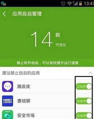 墨攻修改器怎么用-墨攻修改器：如何轻松实现一击必杀？