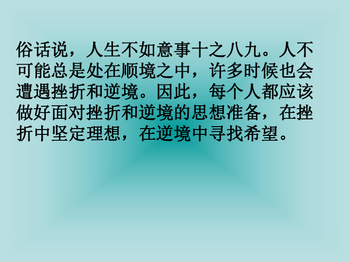 活着就得折腾的句子_活着就要折腾的句子_人活着折腾的句子