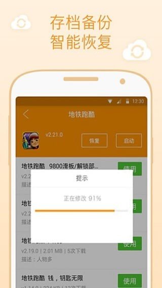 玩具塔防无限金币_ios玩具塔防2存档_玩具塔防2ios