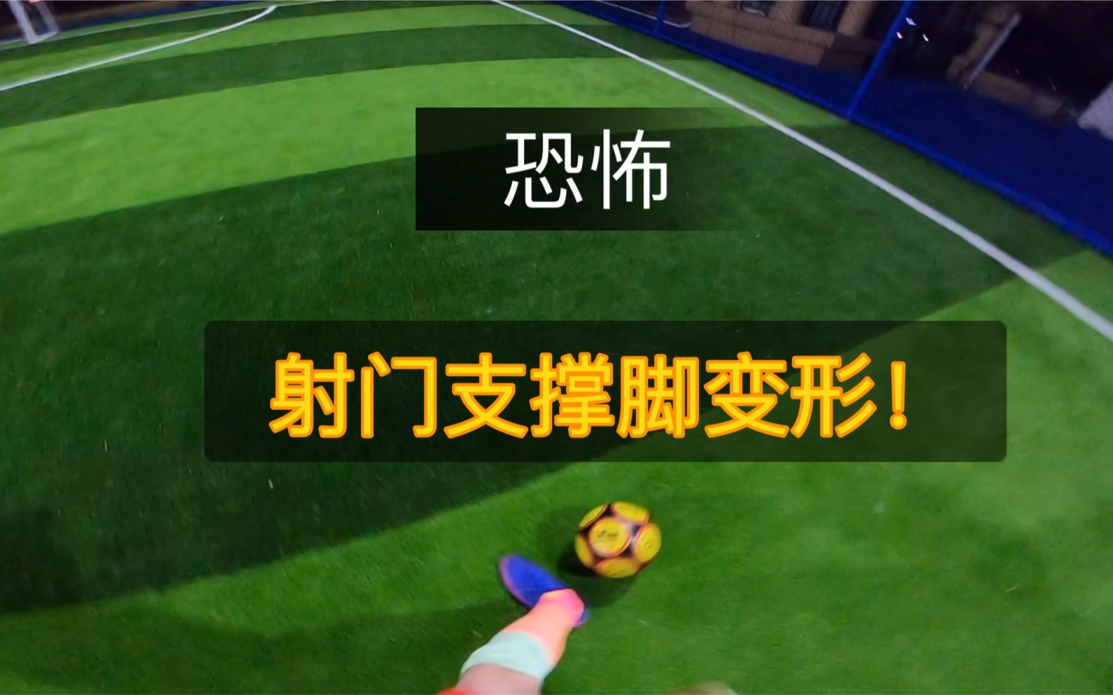 pes2024 终极妖人_pes2024 终极妖人_pes2024 终极妖人