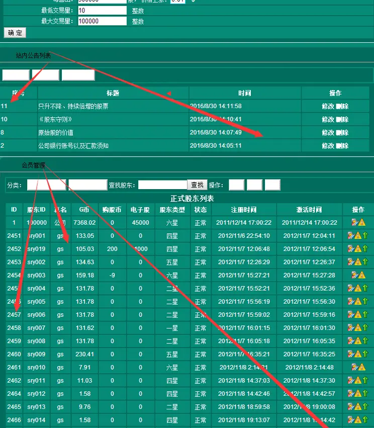 股票交易下载软件手机安全吗_股票交易下载软件手机怎么下载_手机下载股票交易软件