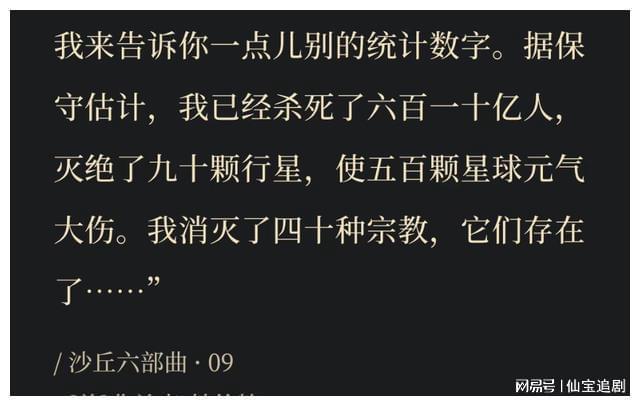 游戏系统小说排行榜_系统流小说游戏_好看的小说游戏系统