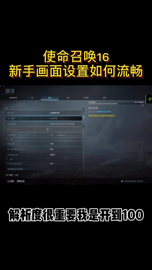 使命召唤游戏存档在哪里_使命召唤7存档config_使命召唤config.cfg