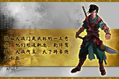 武侠风云网游有哪些_风云武侠世界_网游之武侠风云