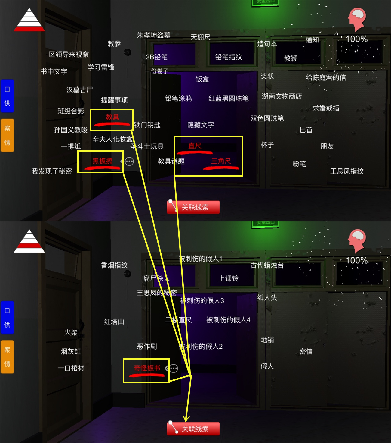 彩虹岛收费地图要抢线吗_彩虹岛收费地图入口_彩虹岛收费地图大全2020