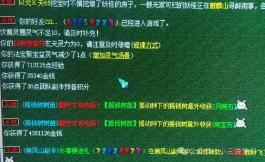 无尽之剑2金钱修改存档下载_ipad无尽之剑2金钱修改_无尽之剑3金钱修改2024