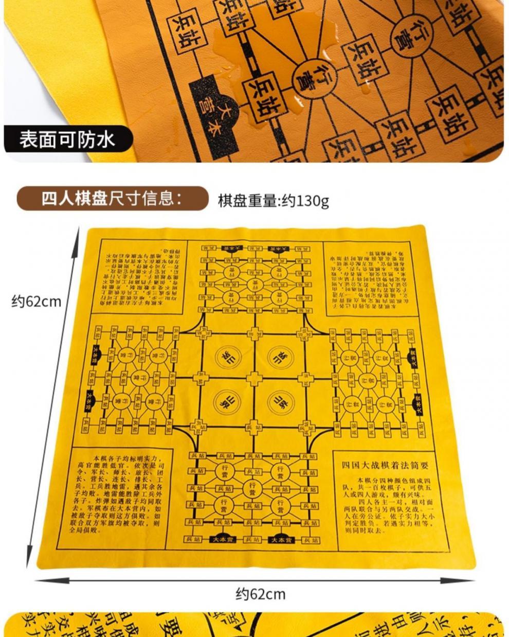 陆战棋游戏规则图解_陆战棋的棋盘与怎么画_陆战棋的图