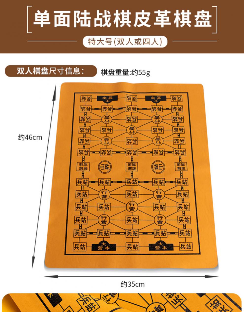 陆战棋的图_陆战棋的棋盘与怎么画_陆战棋游戏规则图解