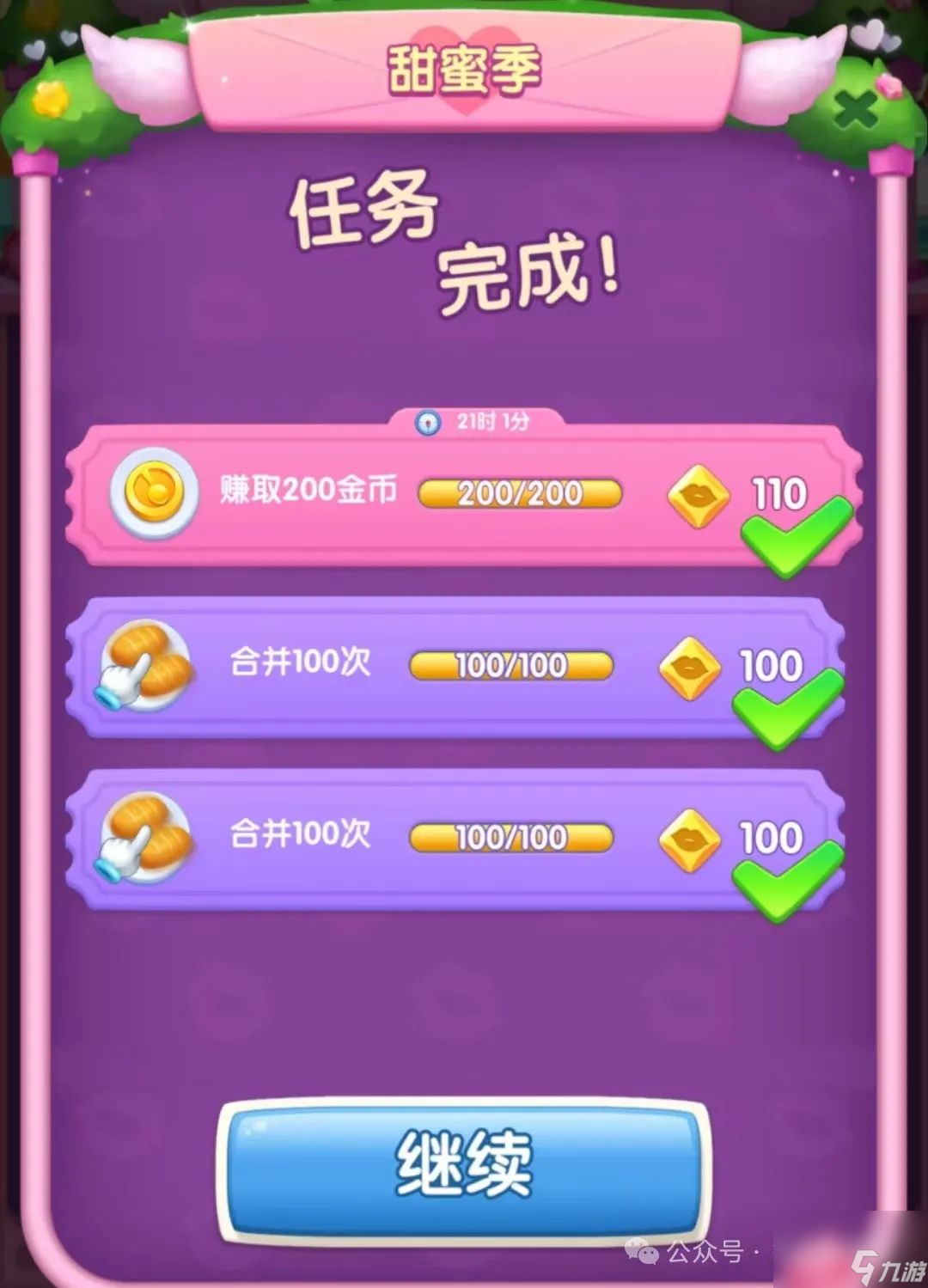 locojoy充值_充值后悔了怎么退款_充值话费