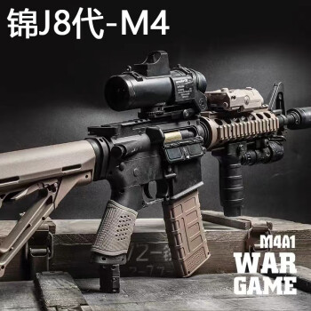 m4a1红色_m4a1tech和m4a1_红色m4a1皮肤