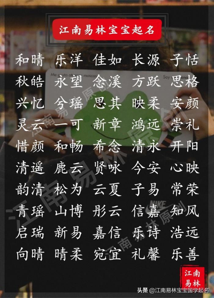 梦幻特殊西游手游名字怎么取_梦幻西游手游特殊名字_梦幻特殊西游手游名字符号大全