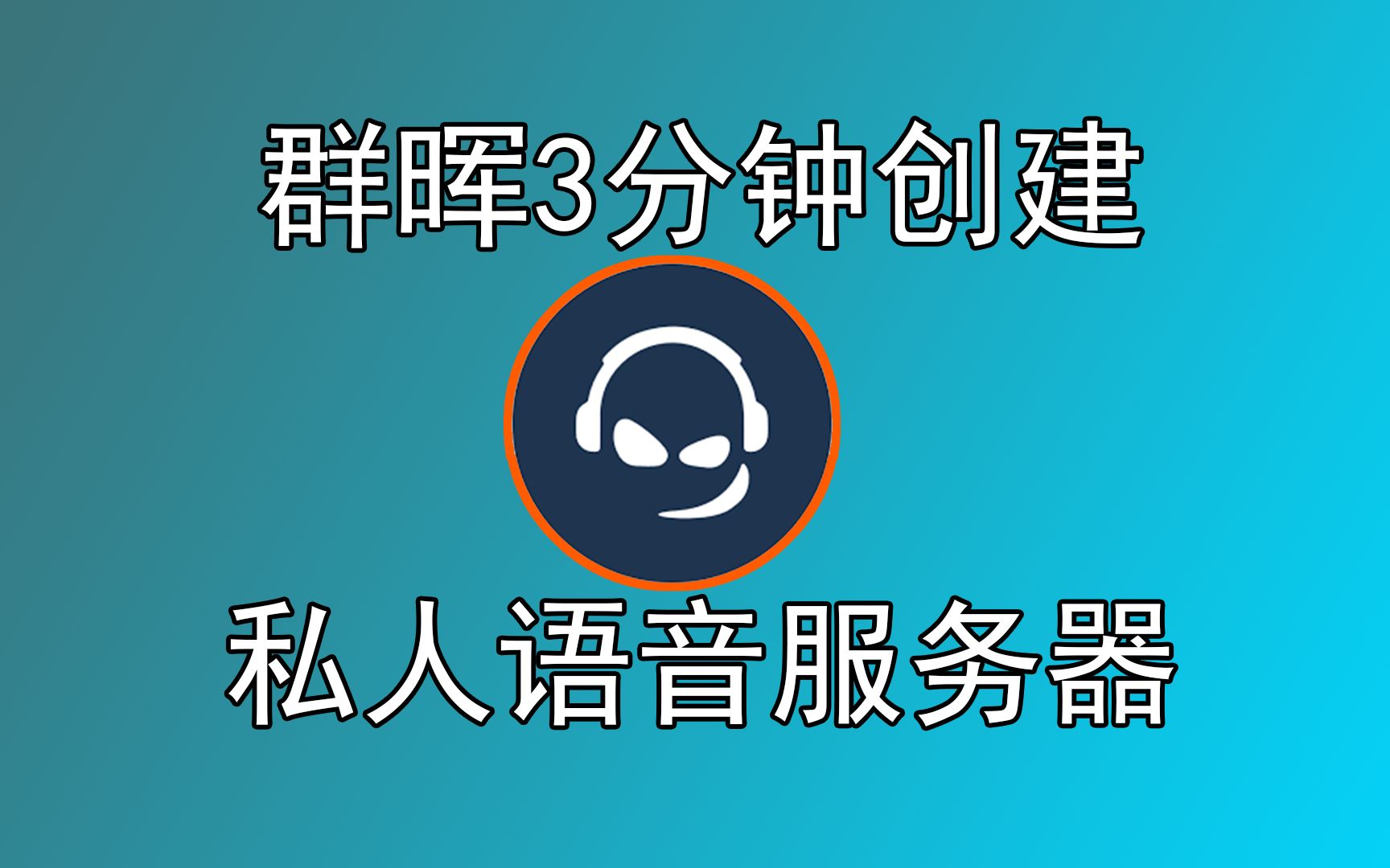 风暴英雄语音按哪个键_风暴英雄语音键按哪个键_风暴英雄语音键按不动