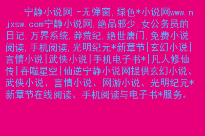 网游之顶级玩家_神也玩转网游 顶点 小说_网游之顶尖高手