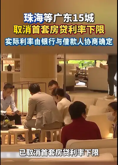 房产经纪人游戏攻略_房屋经纪人游戏_房产经纪人早会游戏