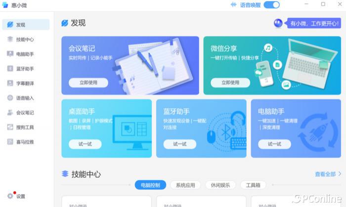 ios语言设置-iOS语言设置：轻松打造个性化系统界面