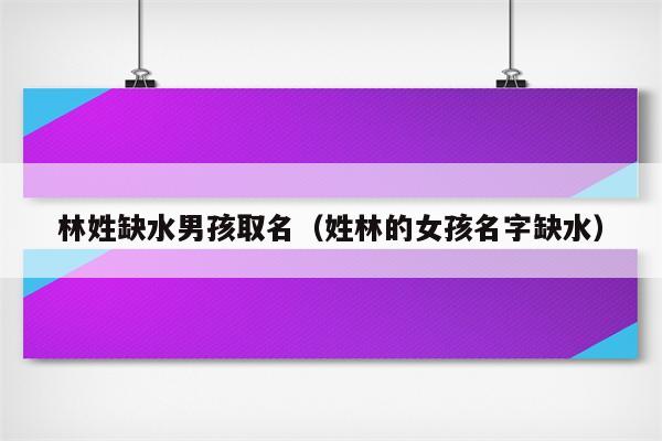 公会取名游戏名字_游戏公会取名_好听的公会游戏名