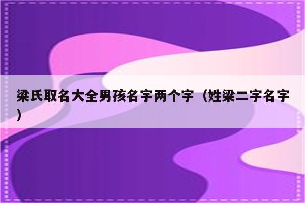 好听的公会游戏名_公会取名游戏名字_游戏公会取名