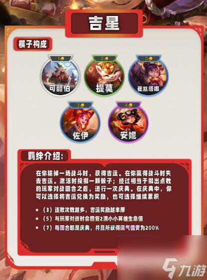 冒险岛魔法师转职路线_冒险魔法岛转职路线师怎么玩_冒险魔法岛转职路线师怎么样