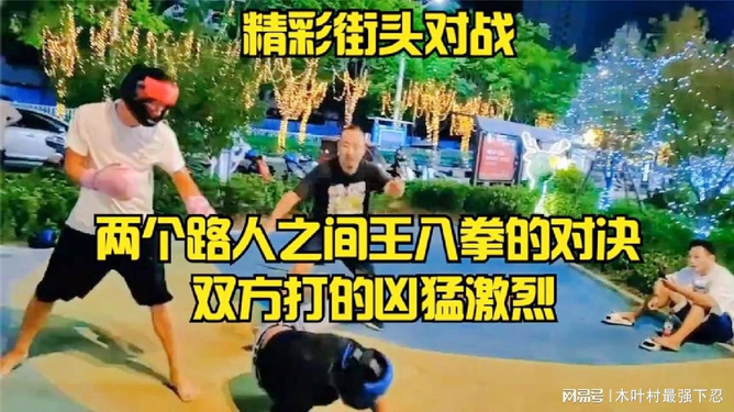 q宠大乐斗boss猜拳_猜拳咋玩_猜拳ai