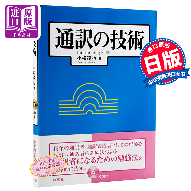 日文翻译软件app_日文翻译成中文的软件_日文翻中文的翻译软件