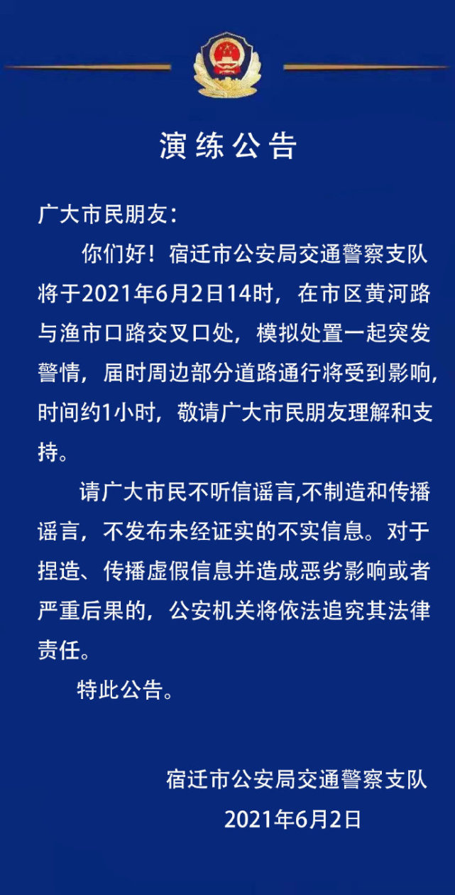 交警报警号码_交警码报警号是什么_交警大队报警号码