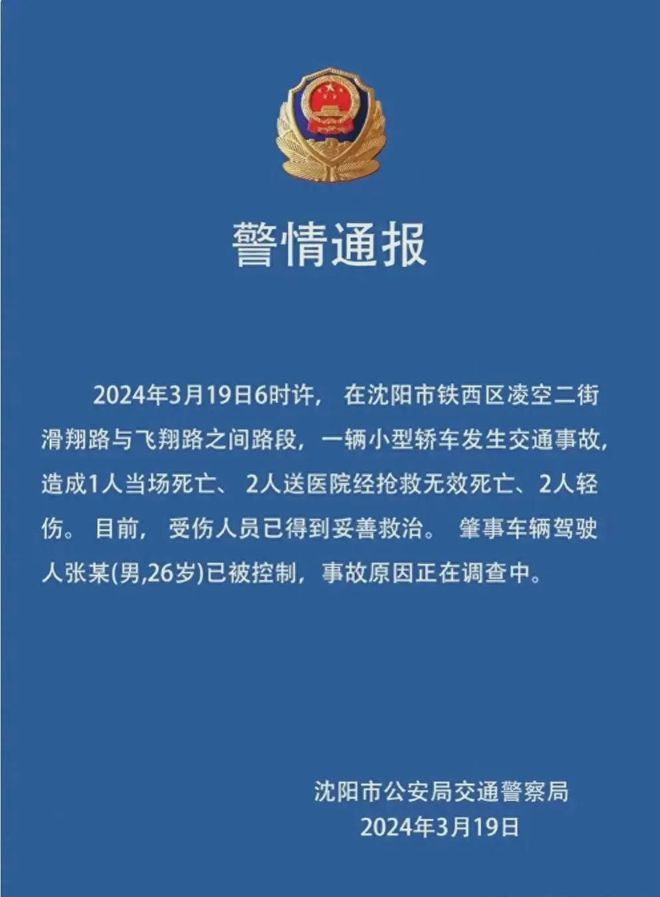 交警报警号码_交警码报警号是什么_交警大队报警号码