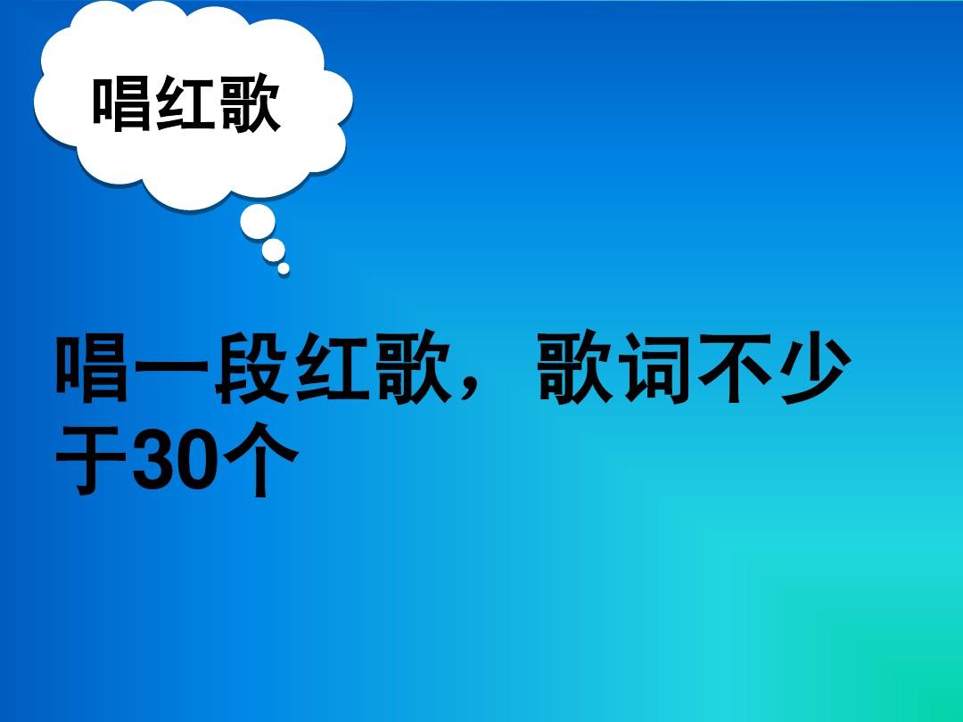 猜歌词规则游戏怎么玩_猜歌词规则游戏有哪些_关于猜歌词的游戏规则