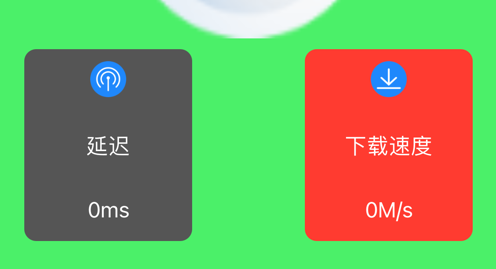 网速在线测速手机app_网速在线测速手机上海服务器_手机测速网速在线