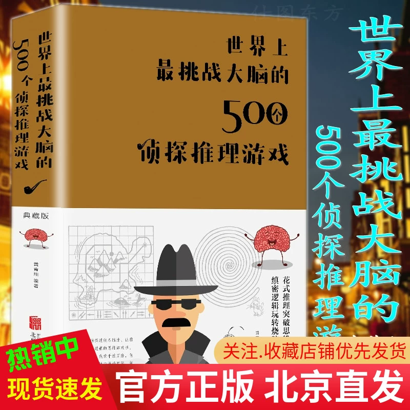 名侦探柯南+the+桌上游戏_名侦探柯南+the+桌上游戏_名侦探柯南+the+桌上游戏