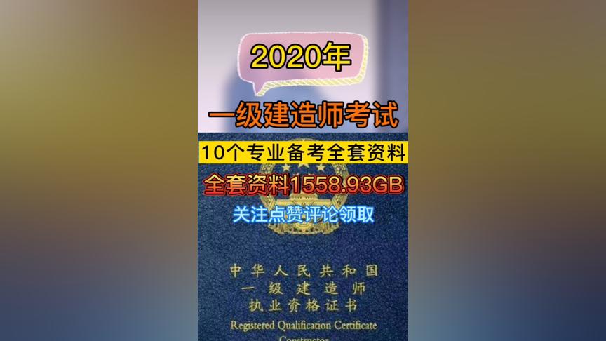 二级建造师报名费_建造师费用计入哪个科目_建造师的费用