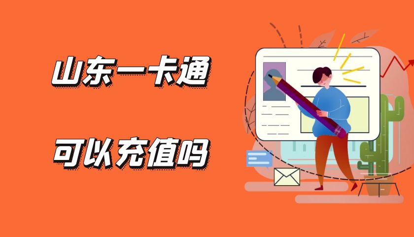 光宇一卡通怎么充进支付宝_支付宝充值一卡通_支付宝充一卡通多久到账